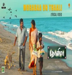 Moradaa Un Thali Lyrical