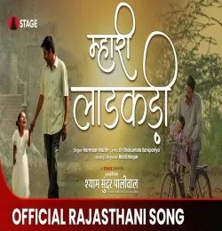 Mhari Ladkadi