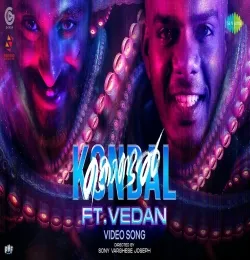 Kondal