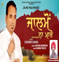 JALMO NAA MAARO