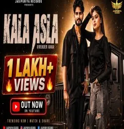 Kala Asla