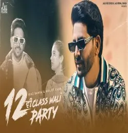 12th Class Wali Party