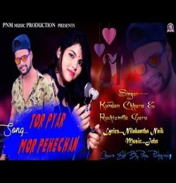 TOR PYAR MOR PAHECHAN