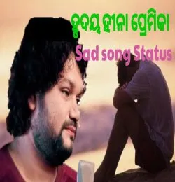 Hrudaya Hinaa Premika