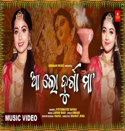 Durga Maa   Durga Puja Special Song