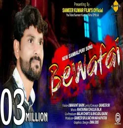 Bewafai 