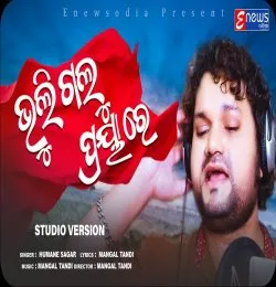 MOTE BHULIGALU PRIYA RE