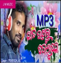 Chhat Uparu Dekhuchhe