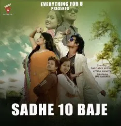 Sadhe 10 baje