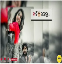 Aakhi Akhi Tui Disuchhu
