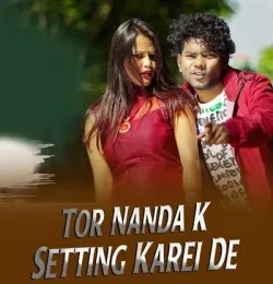 Tor Nanda K Setting Karei De (Kundal K Chhura)