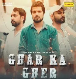 Ghar Ka Gher