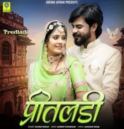Preetladi