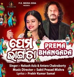 Prema Bhangada