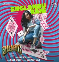 Englandu Rani