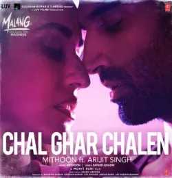Chal Ghar Chalen