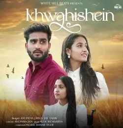 Khwahishein