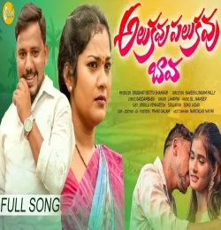 ALUKAVU PALUKAVU BAVA
