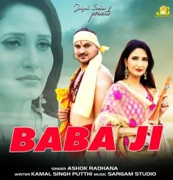 Baba ji
