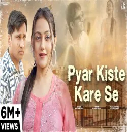 PYAR KISTE KARE SE