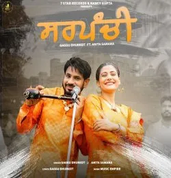SARPANCHI