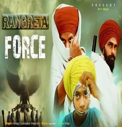 Rangreta Force