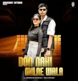 Don Nahi Milne Wala