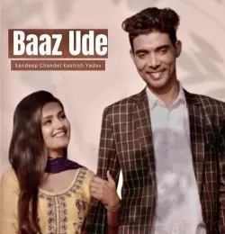 BAAZ UDE
