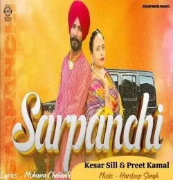 Sarpanchi