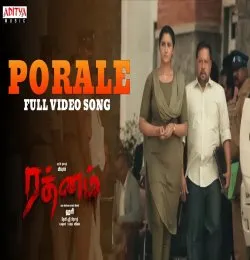 Porale