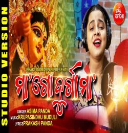 Maa Go Durga