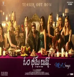 Thaaraveedhiyil