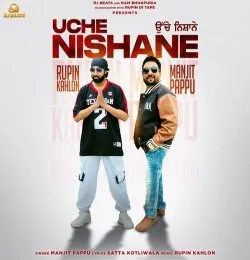 Uche Nishane