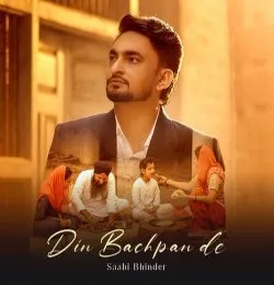 DIN BACHPAN DE