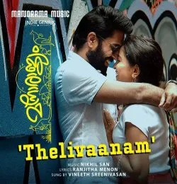 Thelivaanam
