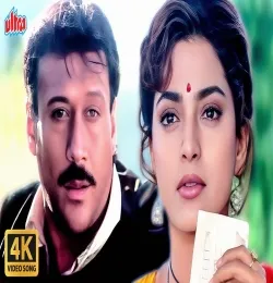 Bole Mera Kangna Tere Bin Sajna