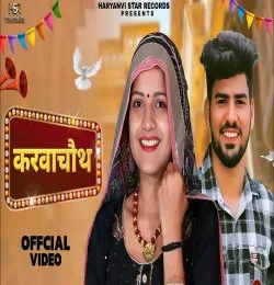 Karwa Chauth