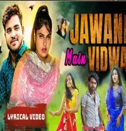 Jawani Mai