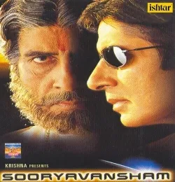 Kore Kore Sapne Mere