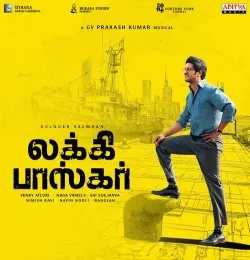 Lucky Baskhar   Title Track (Tamil)