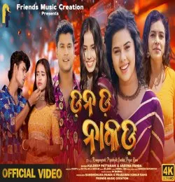 Danda Nakda