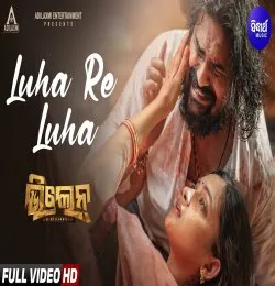 Luha Re Luha