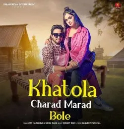 Khatola Charad Marad Bole