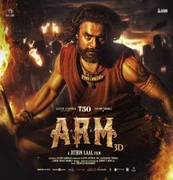 Tum Ho