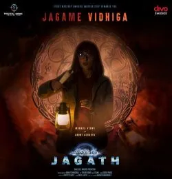 Jagame Vidhiga