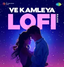 Ve Kamleya   LoFi