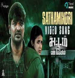 Sathamindri