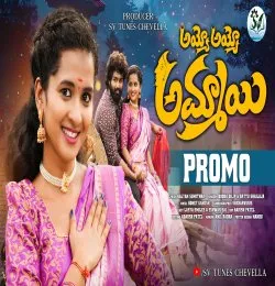 Ayyo Ayyo Ammayi