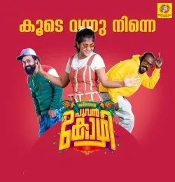 Koode Vannu Ninne