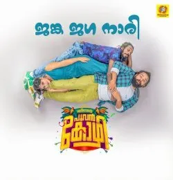 Jangaa Jagaa Naari